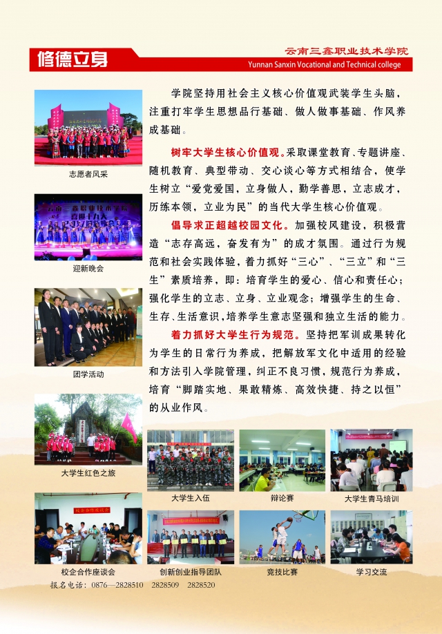 I(y)g(sh)W(xu)Ժ2019ƴ(jin)